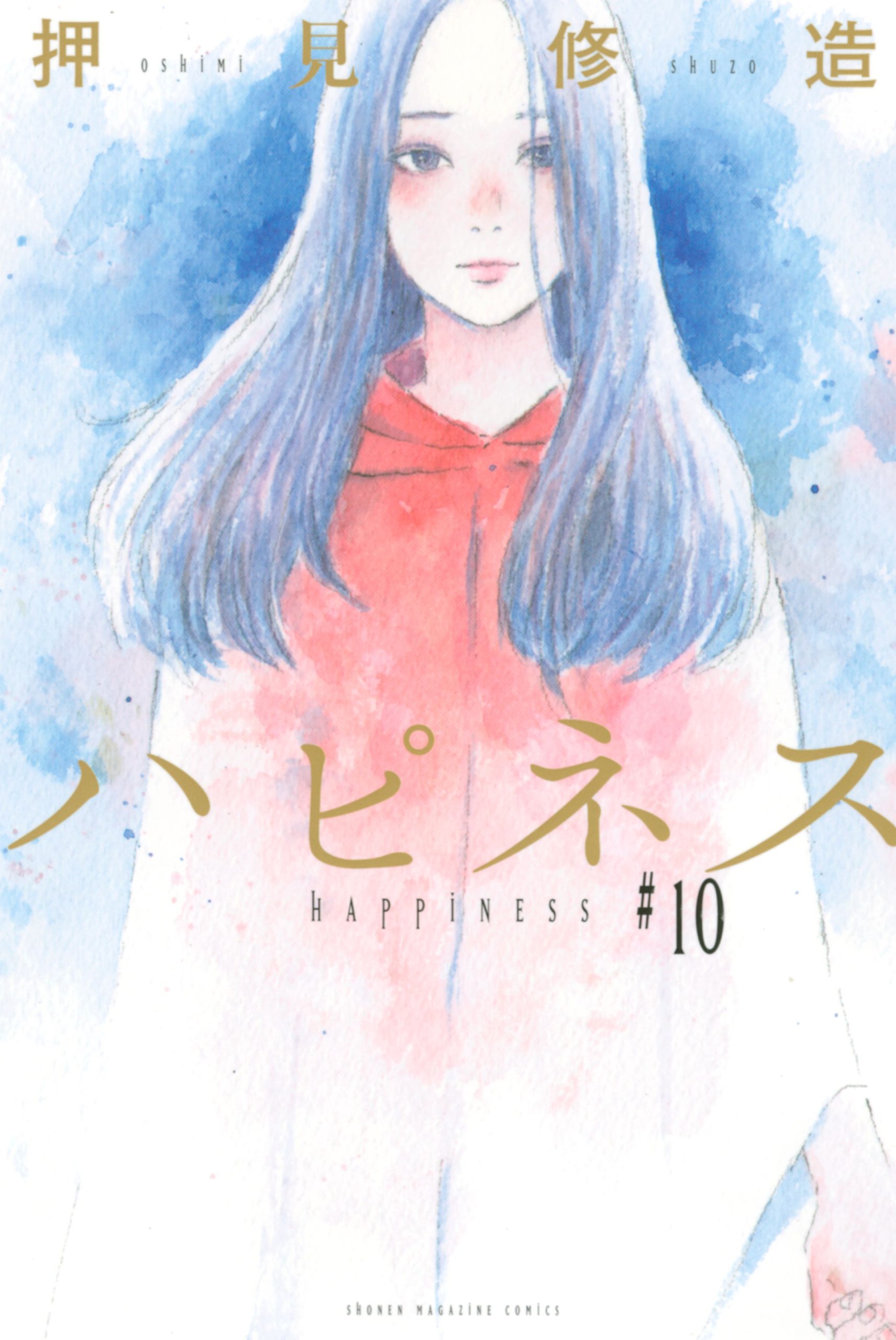 1. <b>Manga</b>. 